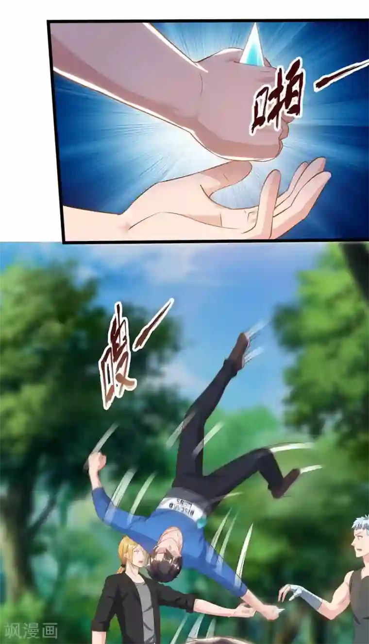 重生弃少归来第133话 想找死吗？