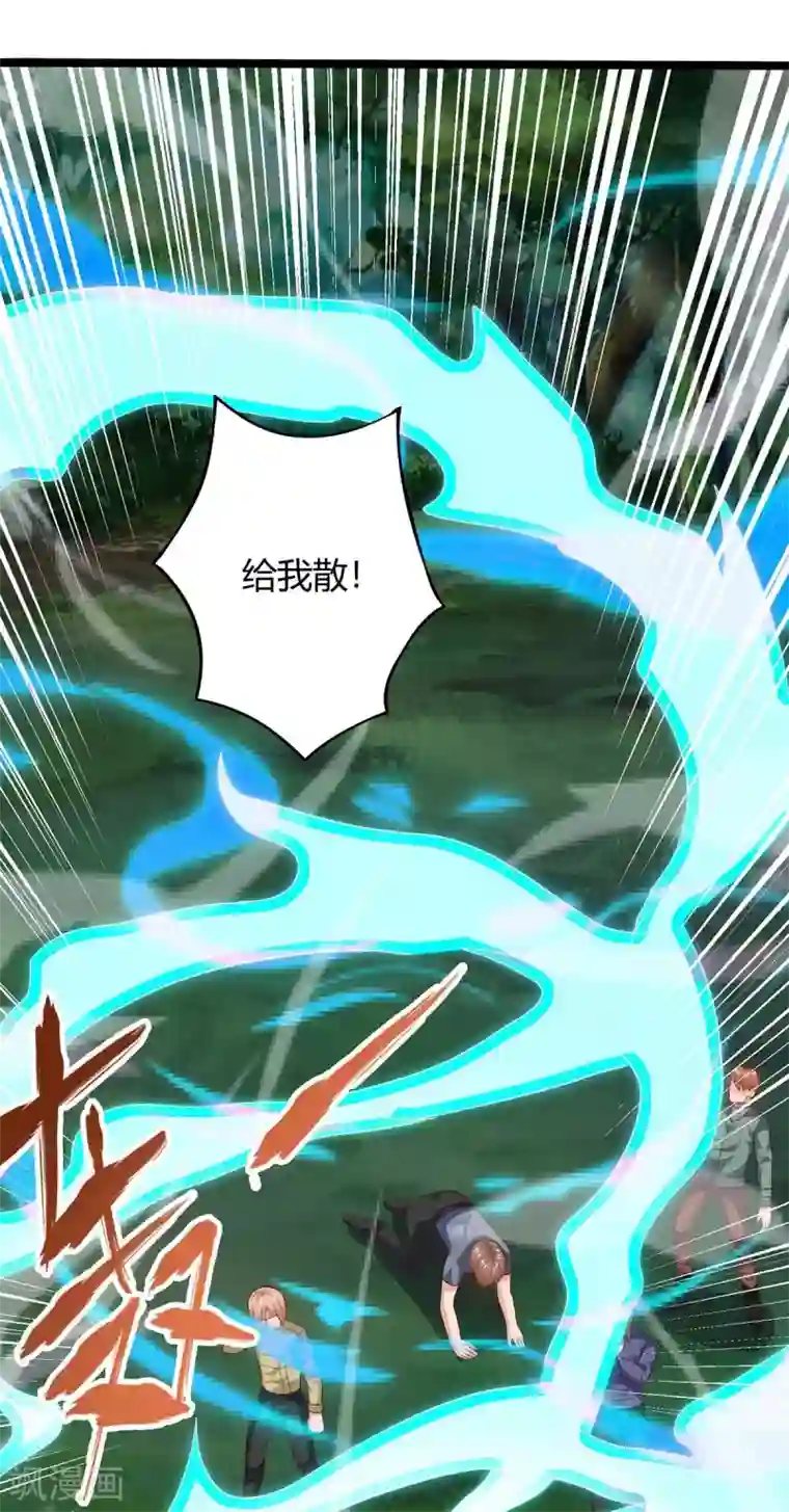 重生弃少归来第133话 想找死吗？