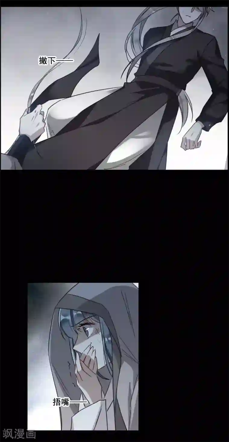 上国赋之千堆雪第165话 重查旧案2