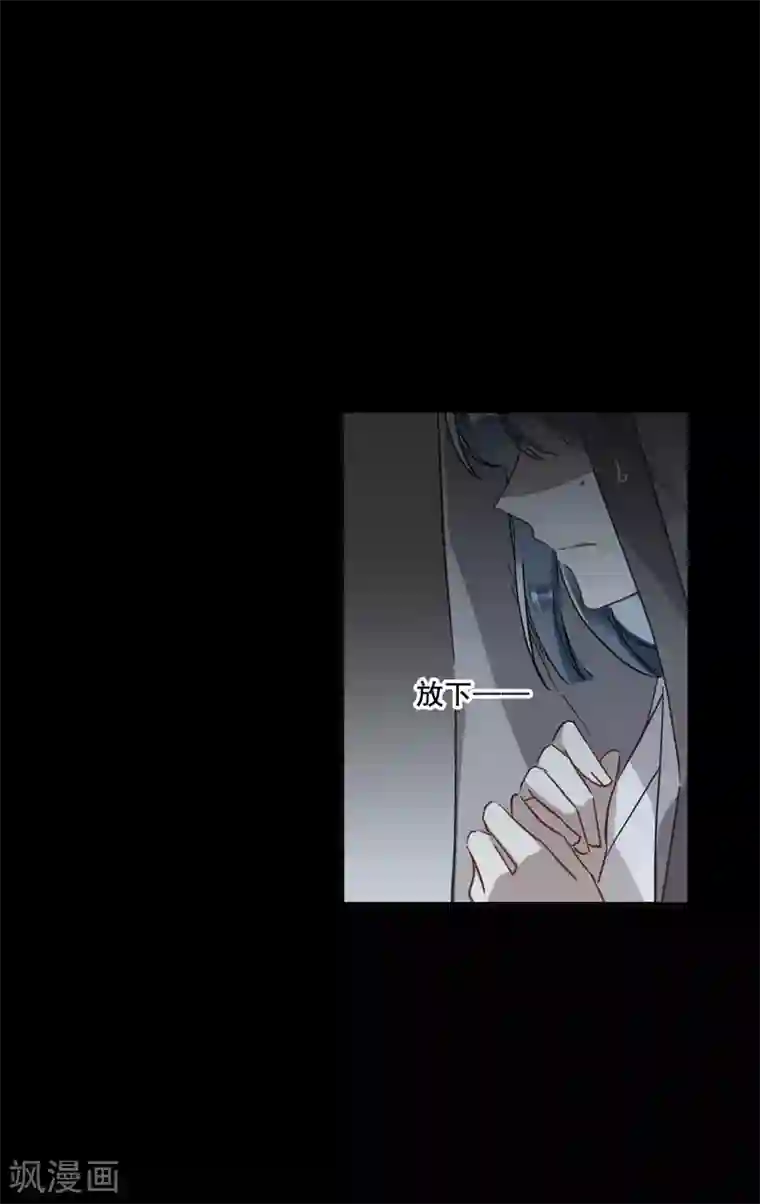 上国赋之千堆雪第165话 重查旧案2