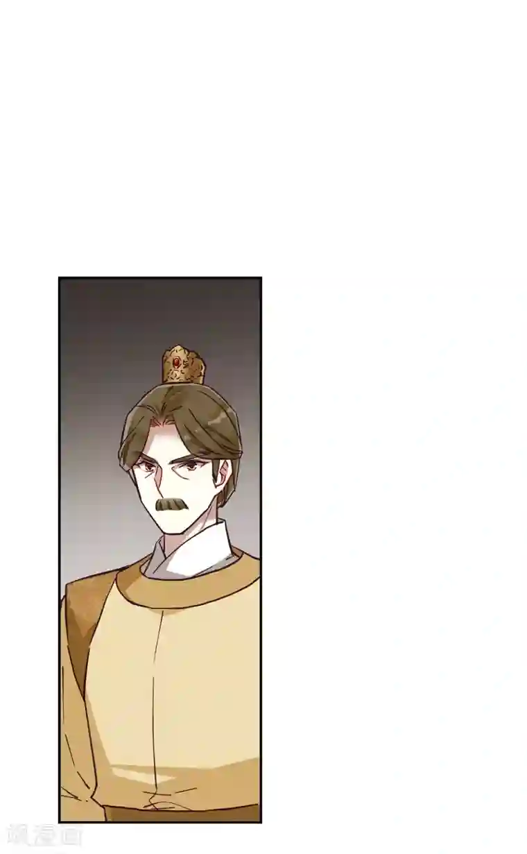上国赋之千堆雪第165话 重查旧案2