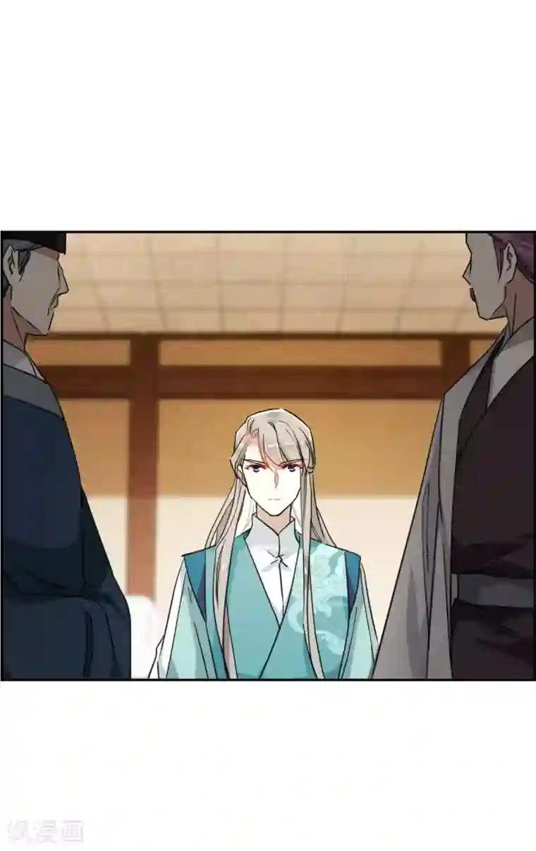 上国赋之千堆雪第165话 重查旧案2