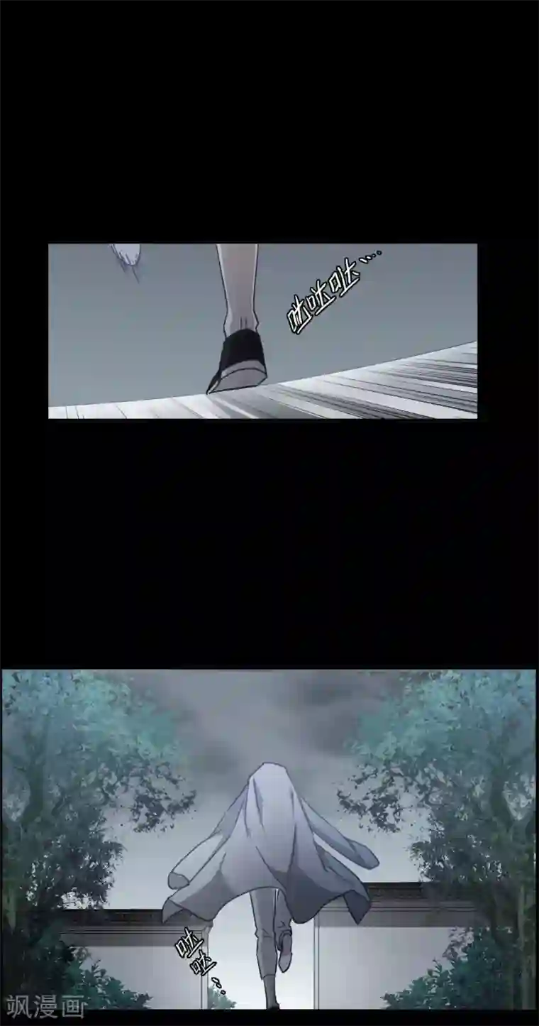 上国赋之千堆雪第165话 重查旧案2