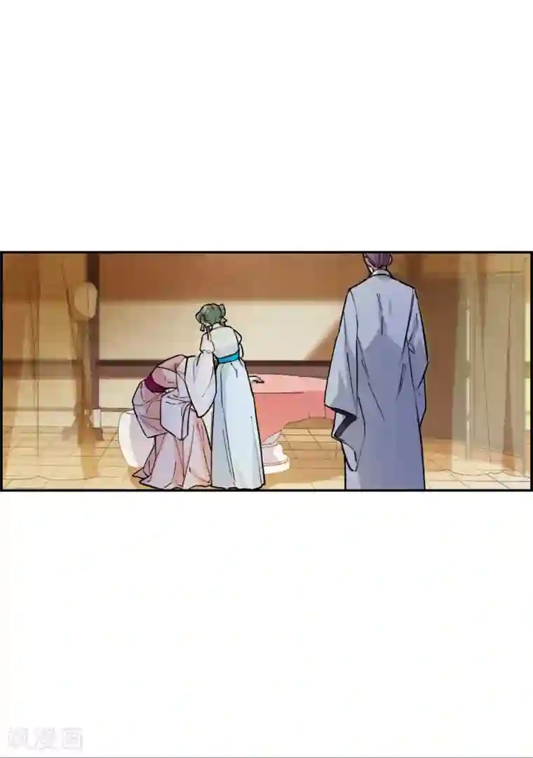 上国赋之千堆雪第166话 重查旧案3
