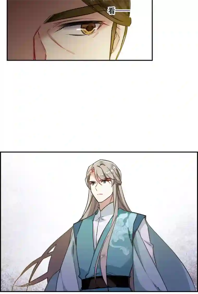 上国赋之千堆雪第166话 重查旧案3