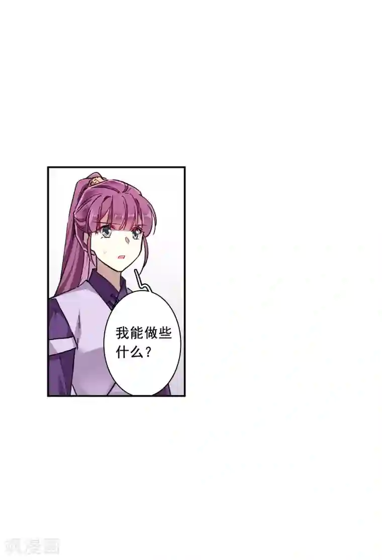 上国赋之千堆雪第167话 入狱1