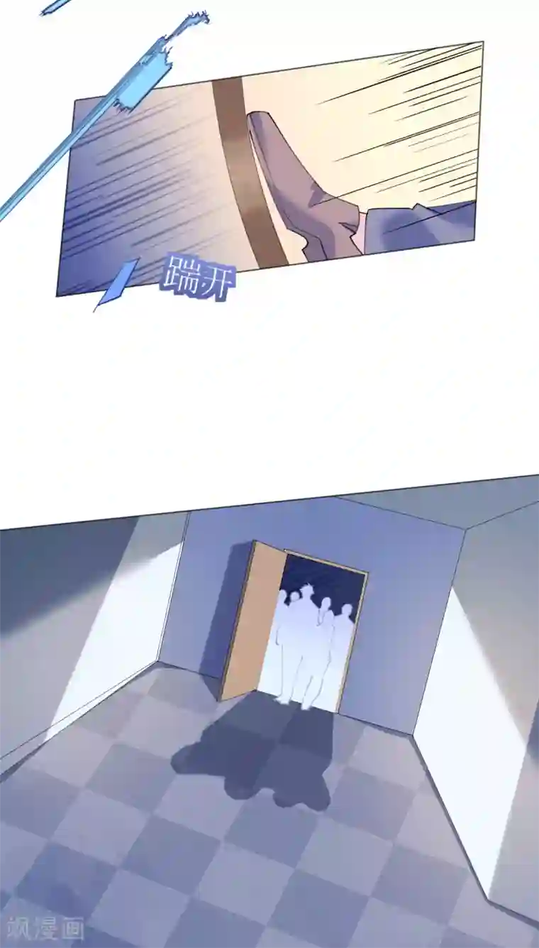 机长大人暖暖爱第123话 蔷薇保湿水
