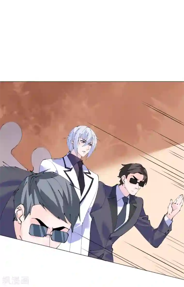 机长大人暖暖爱第123话 蔷薇保湿水
