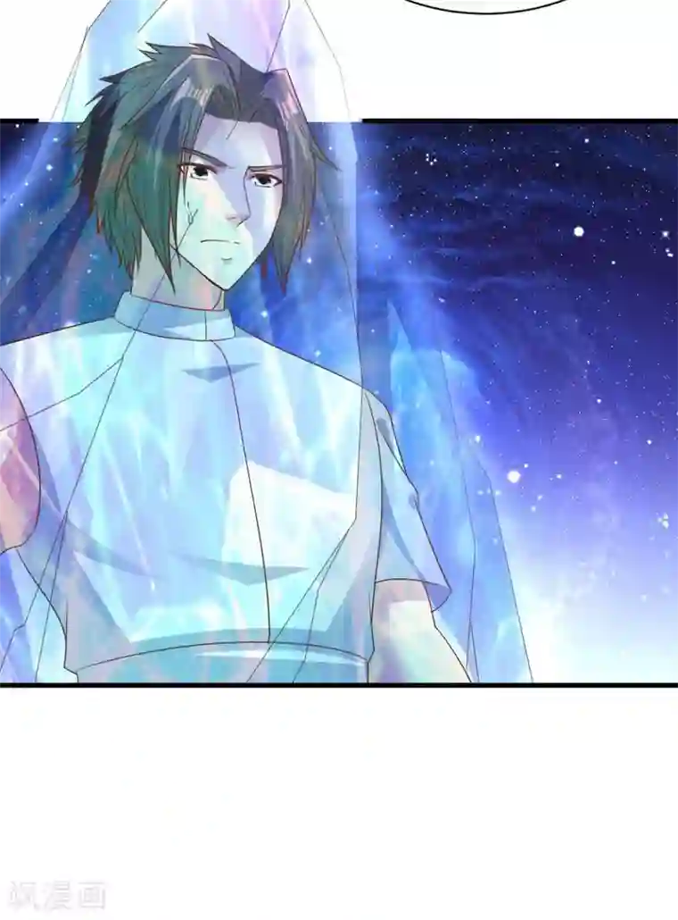 混沌金乌第71话 变动