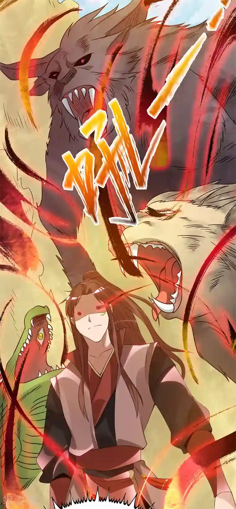 我有九个女徒弟第73话 北孤城武阁灭之！