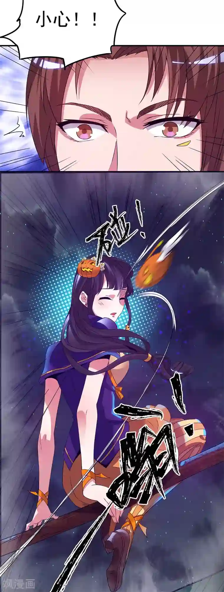 我有九个女徒弟万圣节小番外