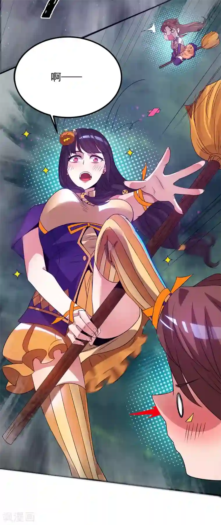 我有九个女徒弟万圣节小番外