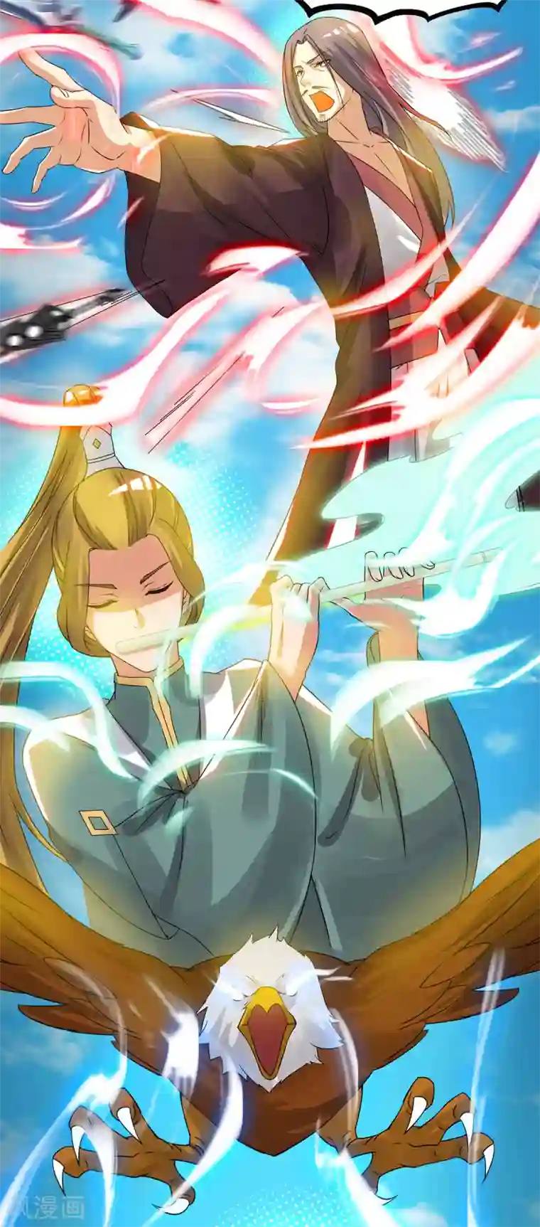 我有九个女徒弟第74话 尔等皆为蝼蚁！