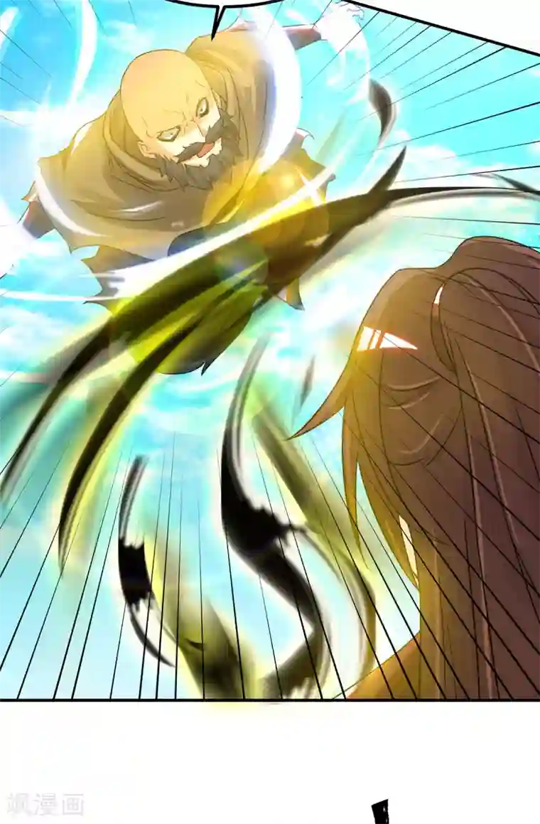 我有九个女徒弟第74话 尔等皆为蝼蚁！