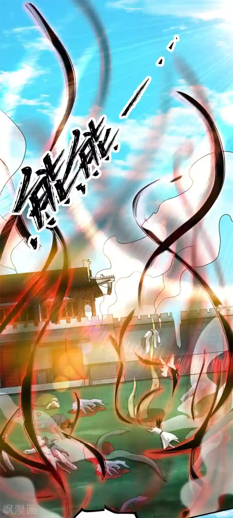 我有九个女徒弟第74话 尔等皆为蝼蚁！