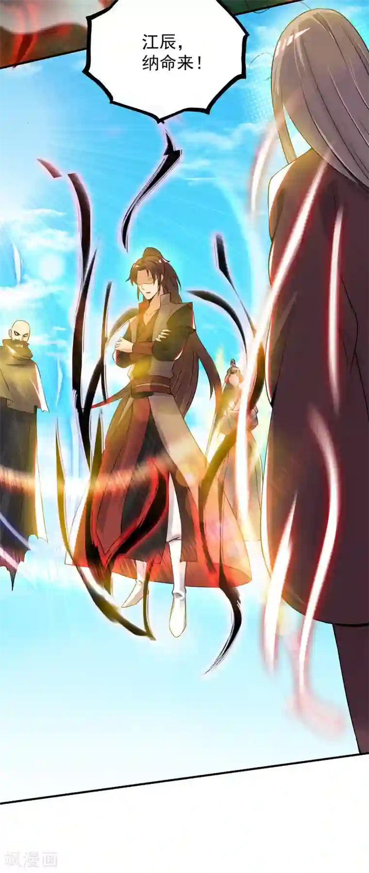 我有九个女徒弟第74话 尔等皆为蝼蚁！