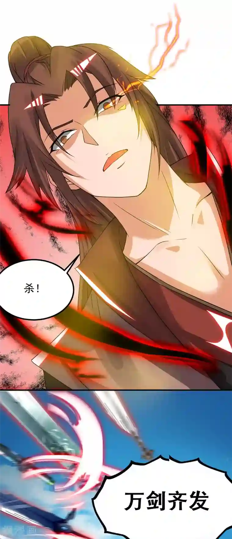 我有九个女徒弟第74话 尔等皆为蝼蚁！