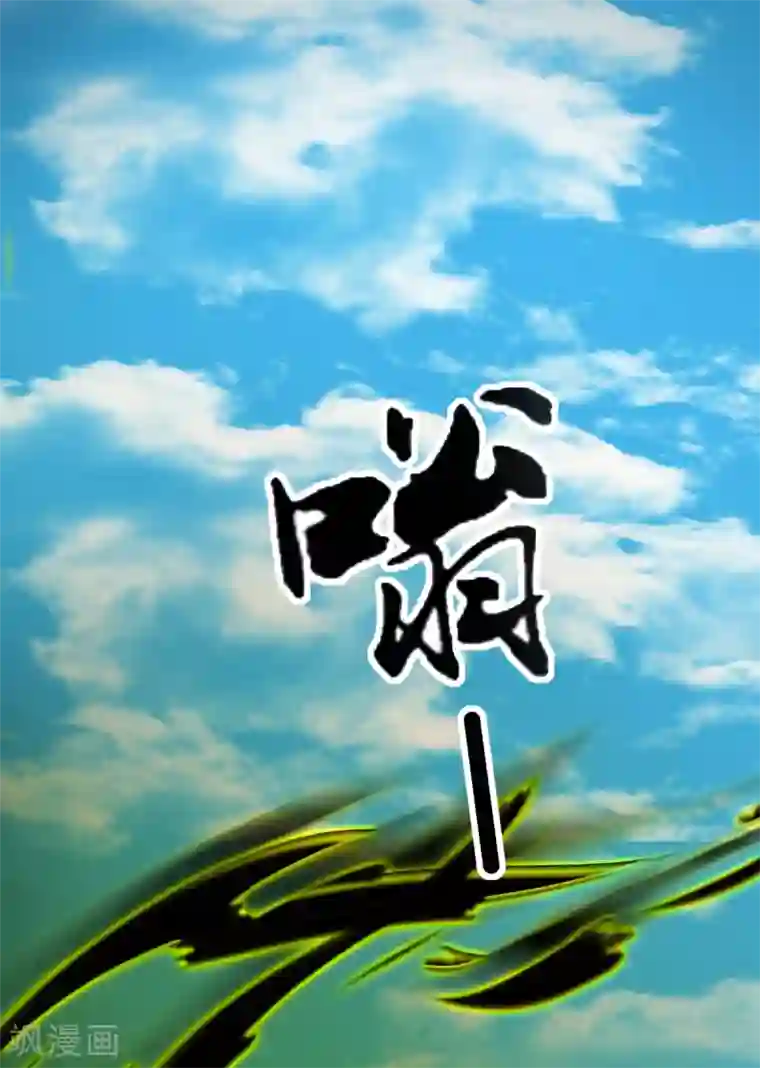 我有九个女徒弟第75话 R U kidding me