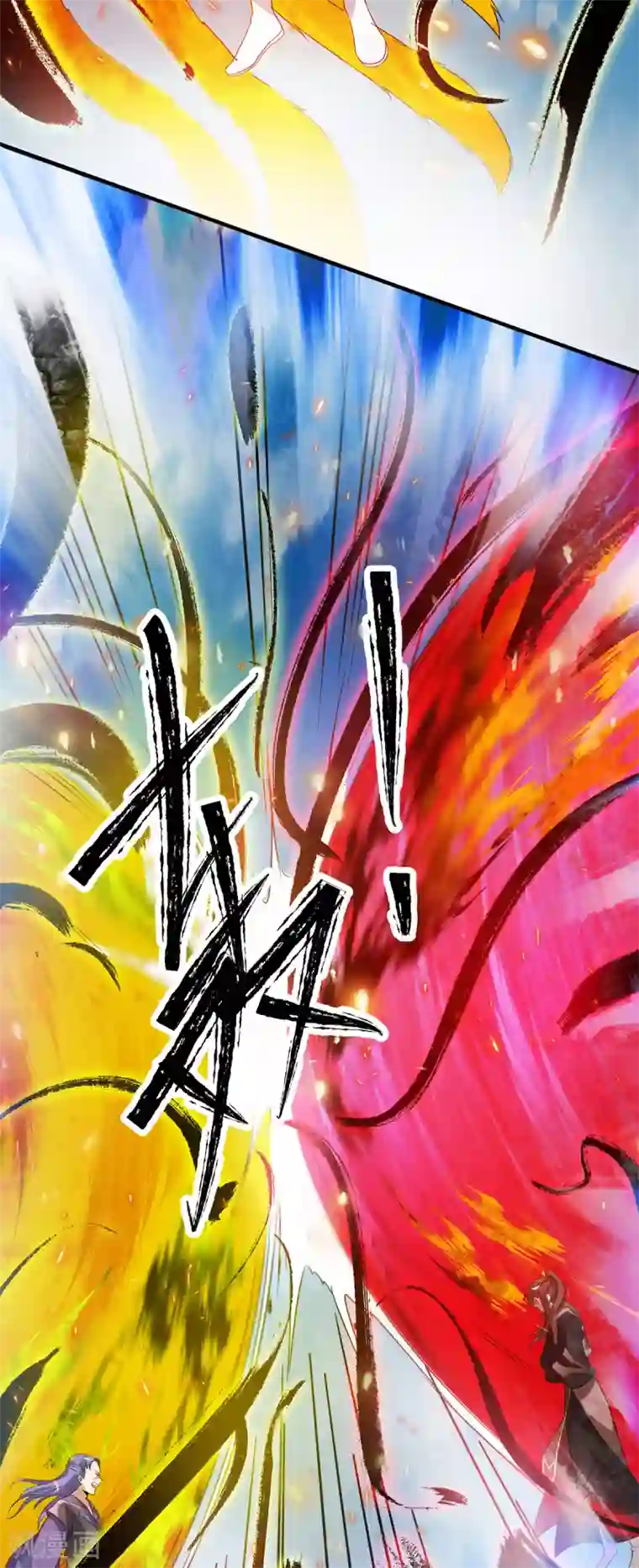 我有九个女徒弟第75话 R U kidding me