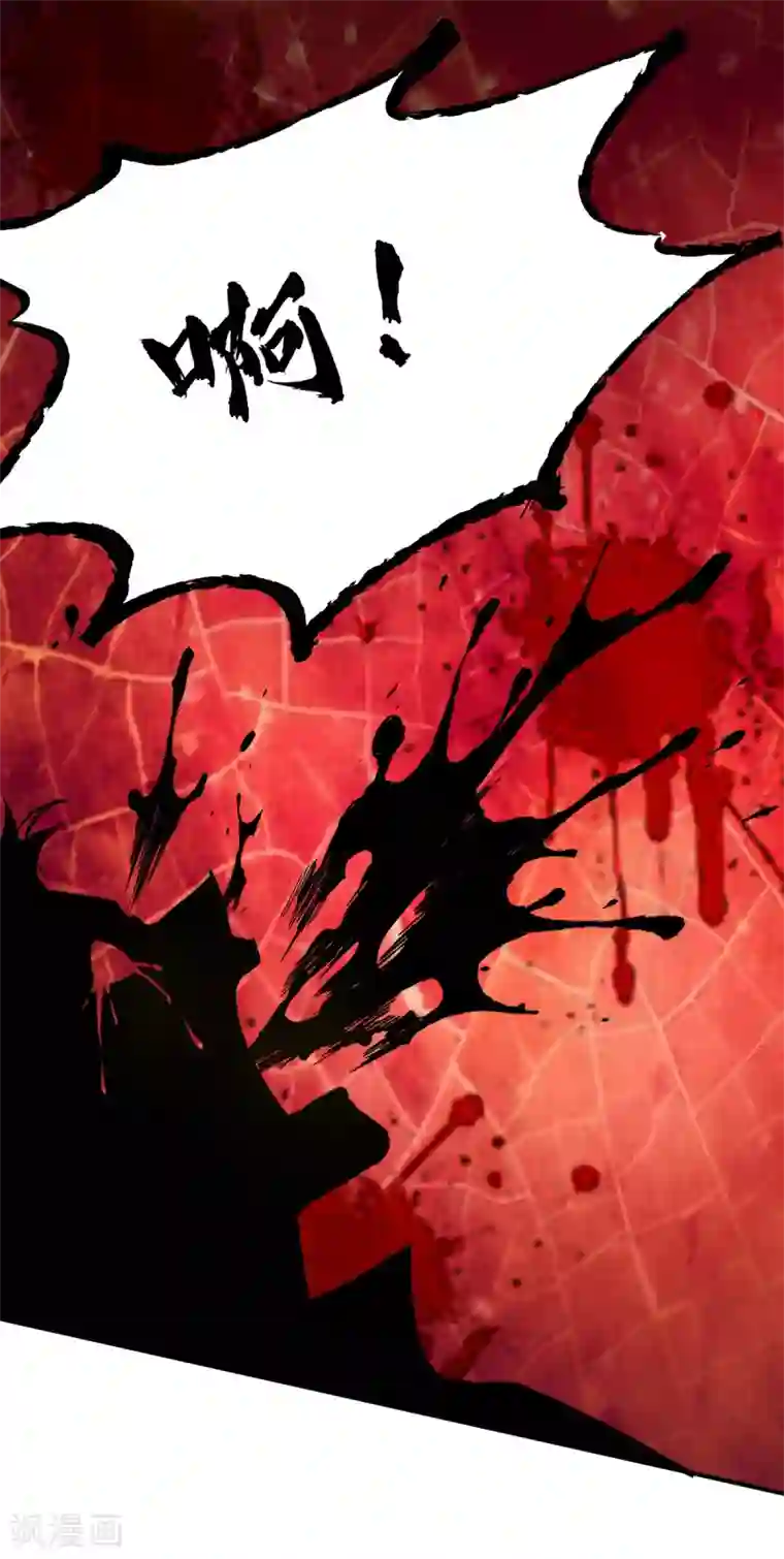 我有九个女徒弟第75话 R U kidding me