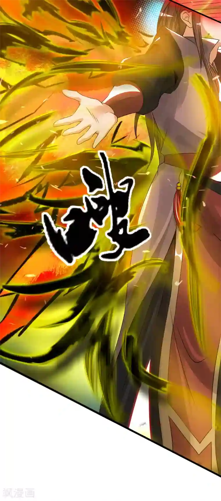 我有九个女徒弟第75话 R U kidding me