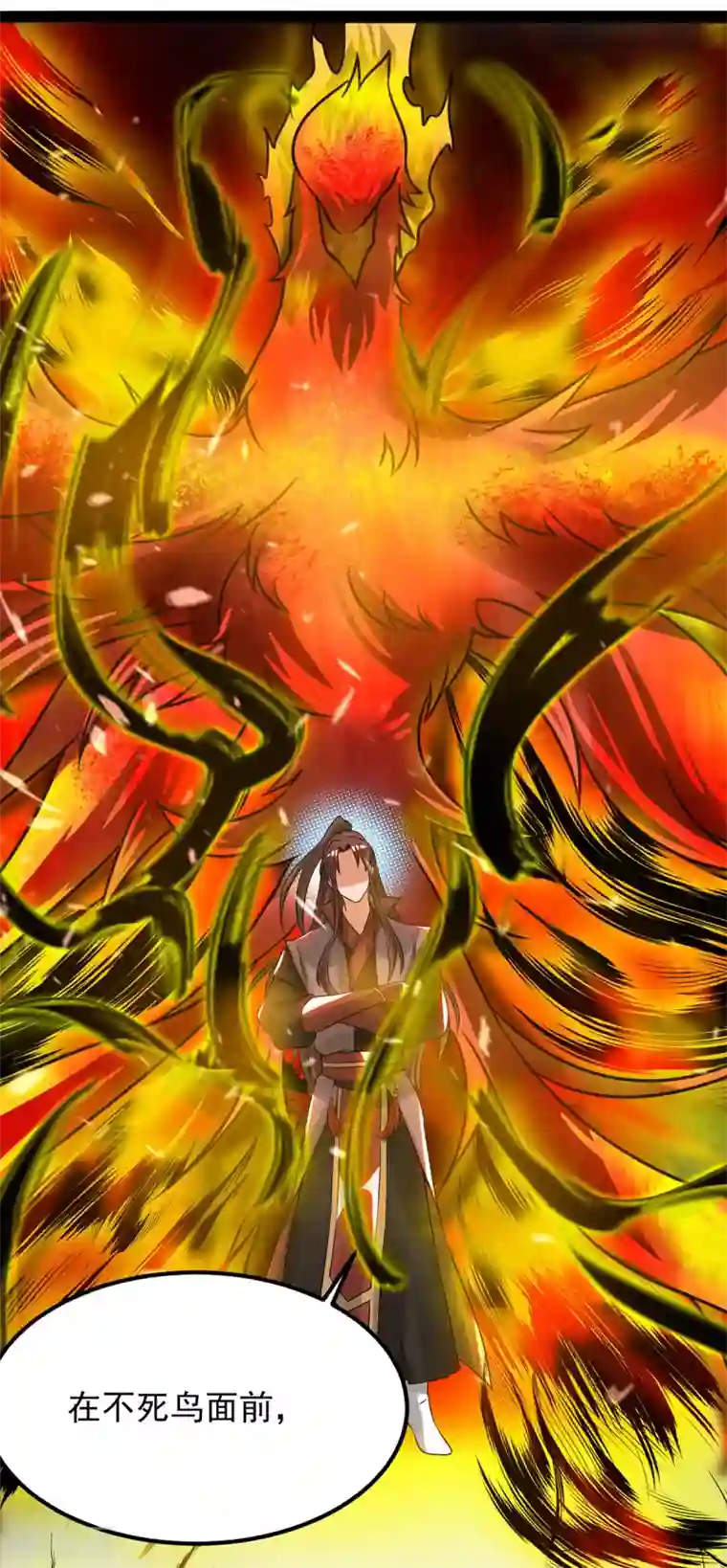 我有九个女徒弟第75话 R U kidding me