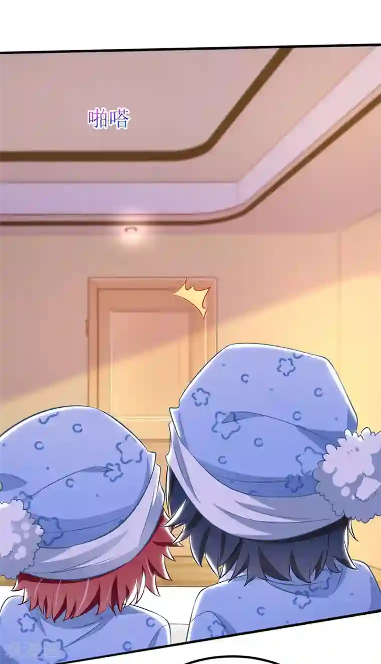 我爹地人设崩了第42话 投怀送抱