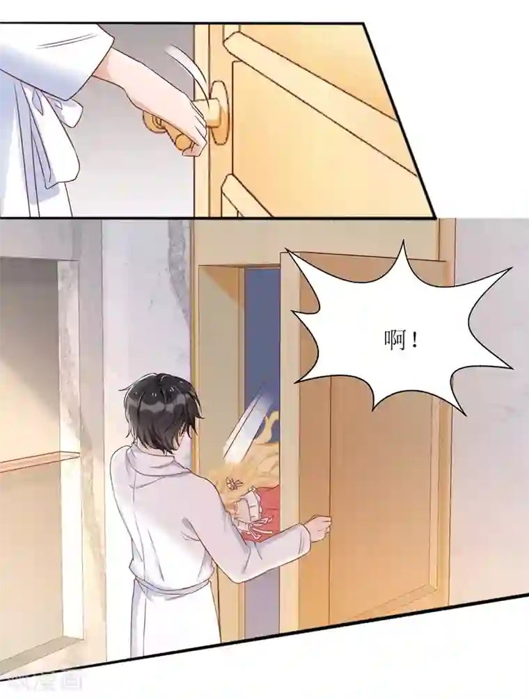 我爹地人设崩了第42话 投怀送抱