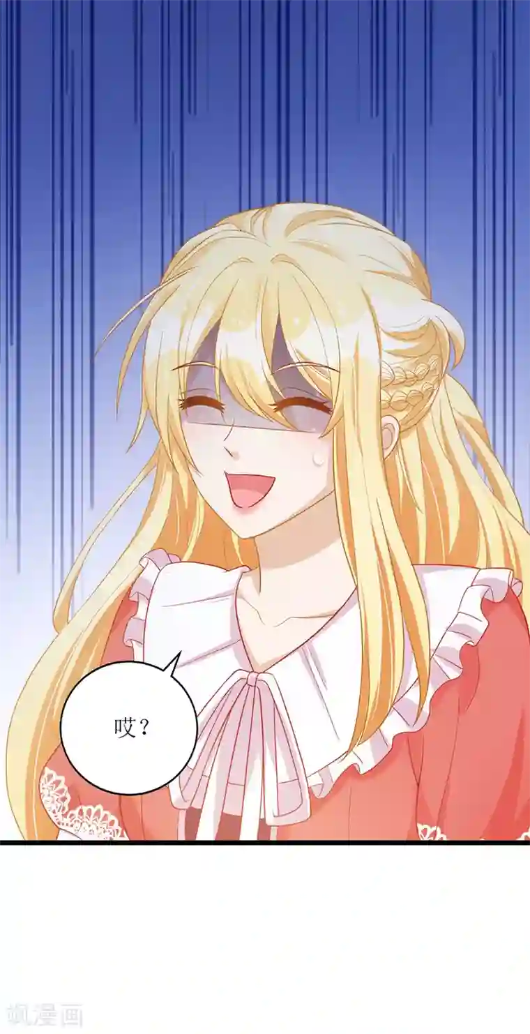 我爹地人设崩了第44话 举报