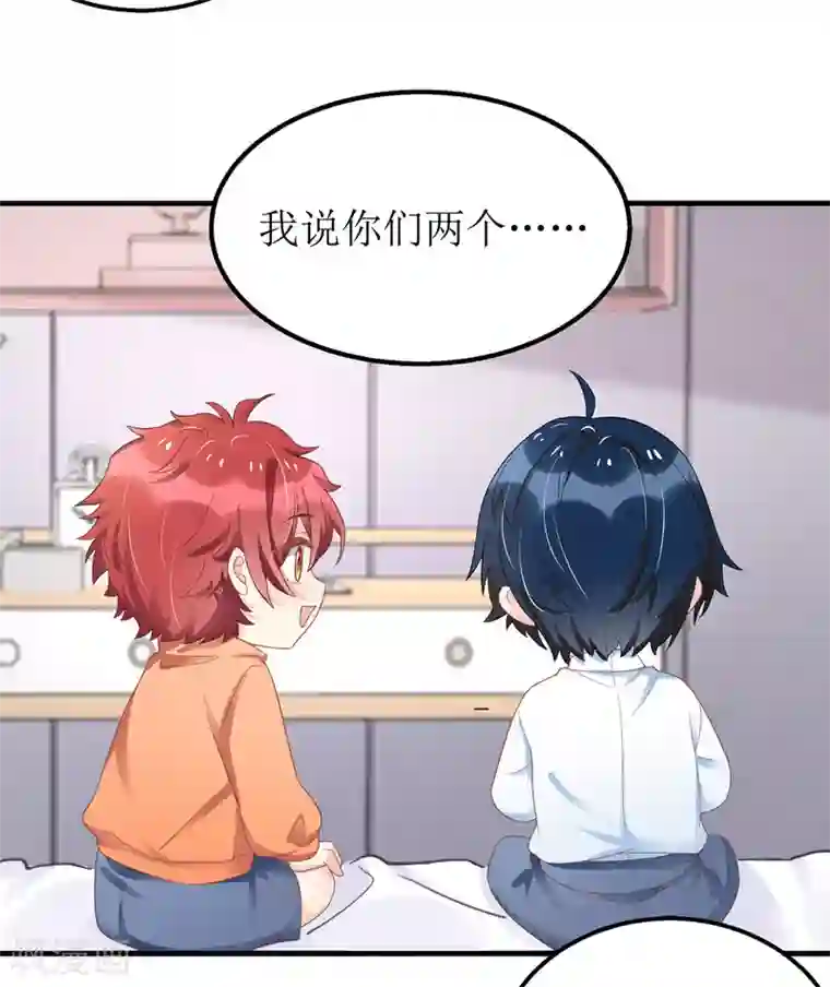 我爹地人设崩了第44话 举报