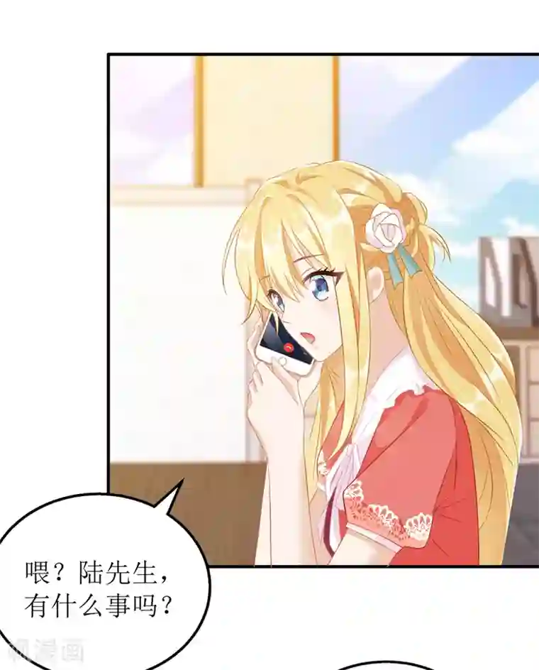 我爹地人设崩了第44话 举报