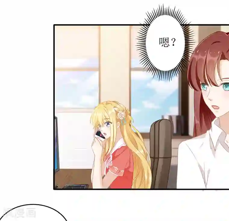 我爹地人设崩了第44话 举报