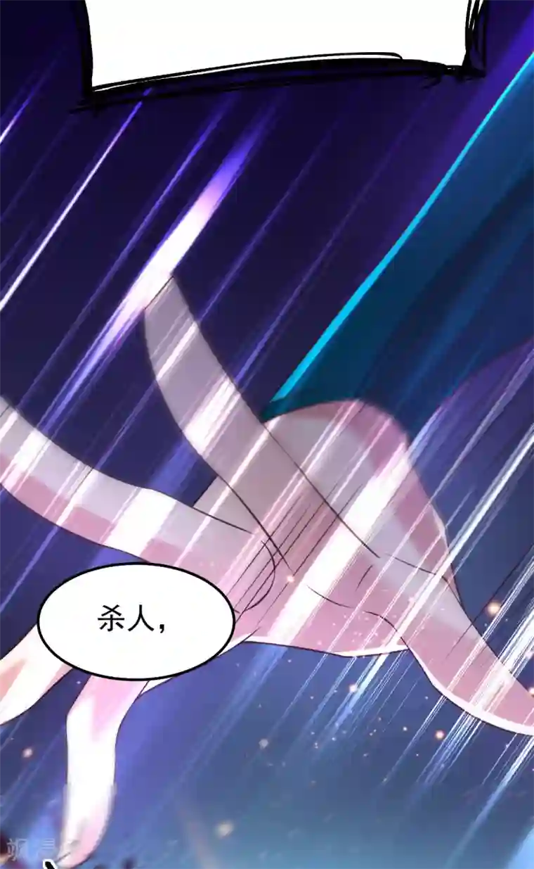 本婿修的是贱道第59话 兽潮