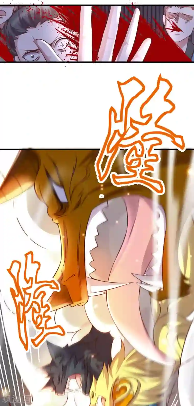 本婿修的是贱道第59话 兽潮