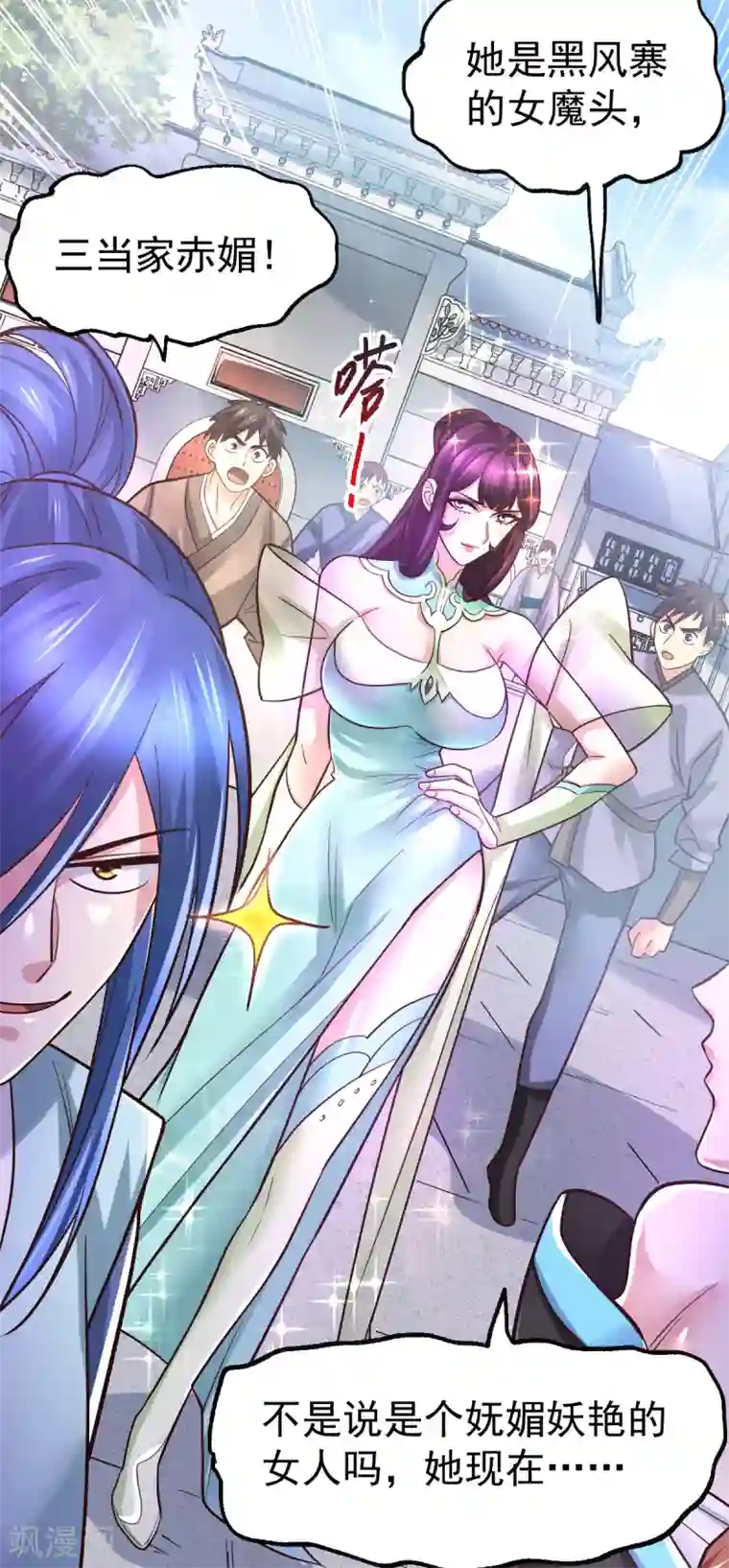 本婿修的是贱道第59话 兽潮