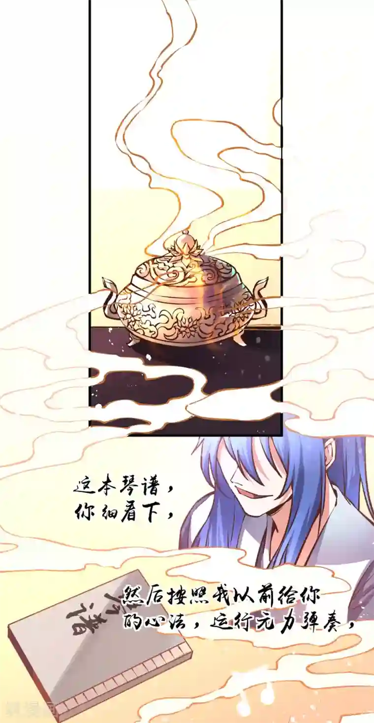 本婿修的是贱道第59话 兽潮