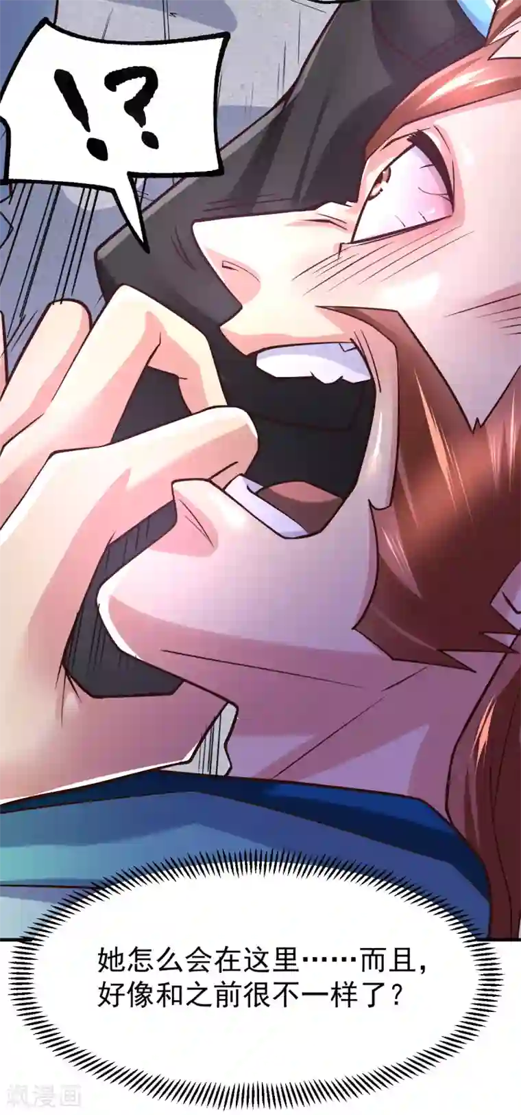 本婿修的是贱道第59话 兽潮