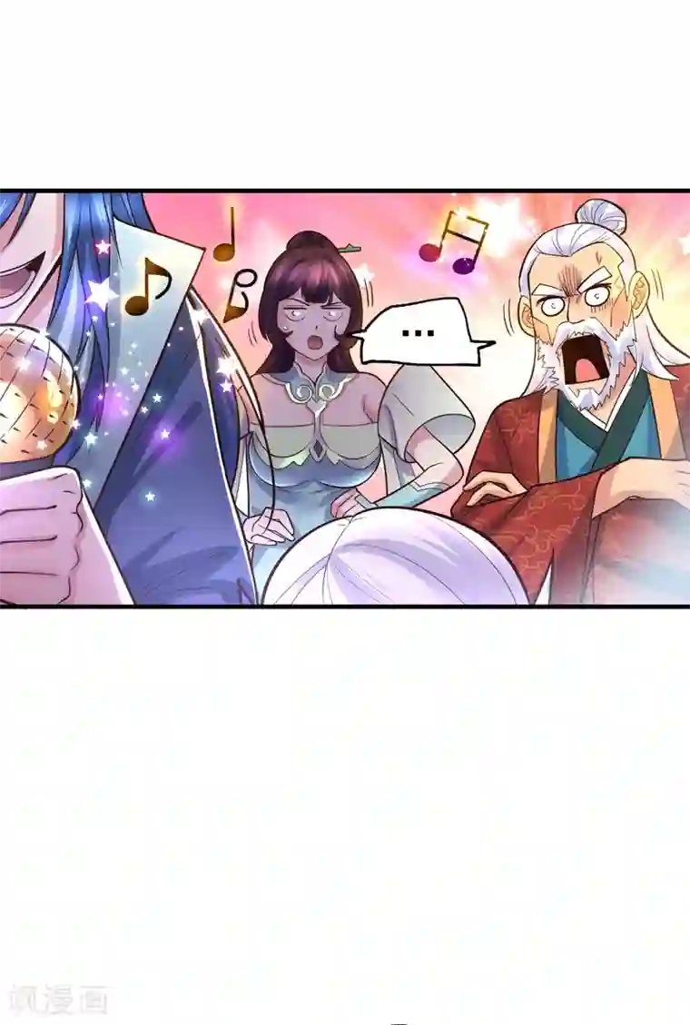 本婿修的是贱道第59话 兽潮