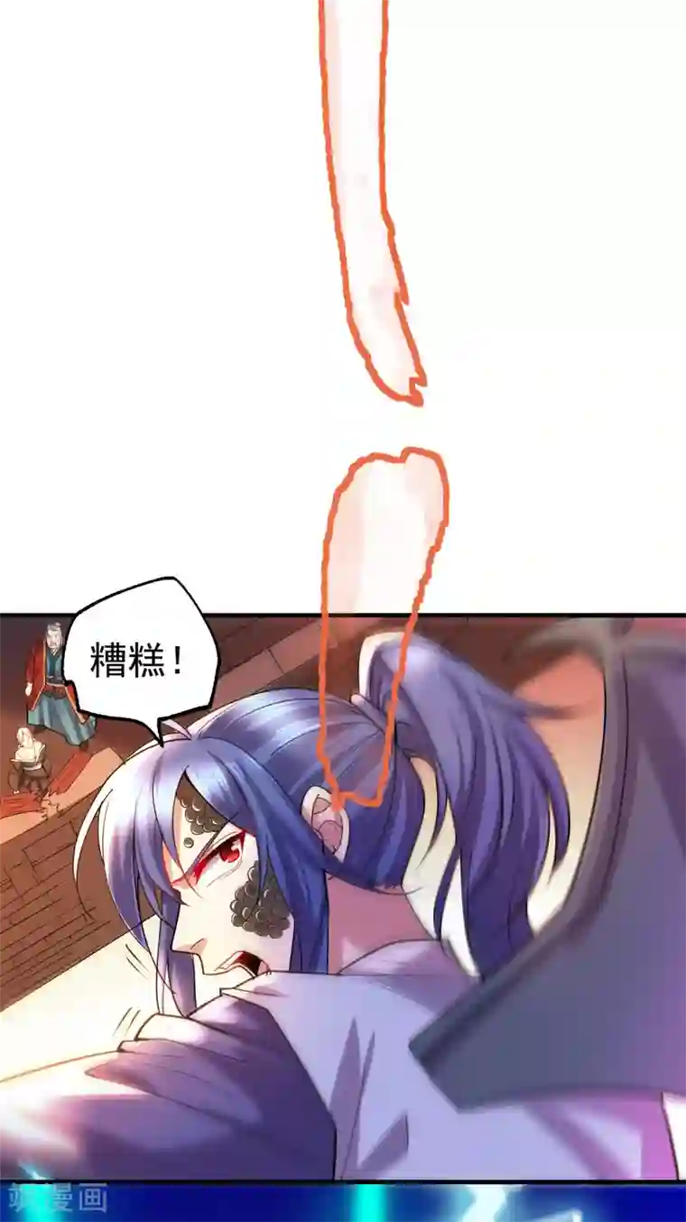 本婿修的是贱道第59话 兽潮