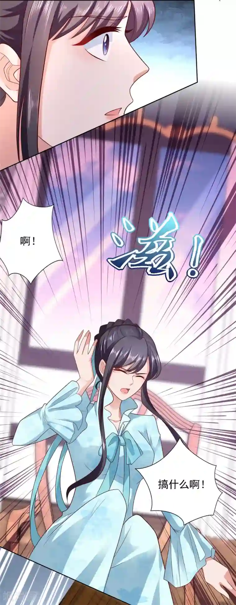 全能至尊第56话 不速之客