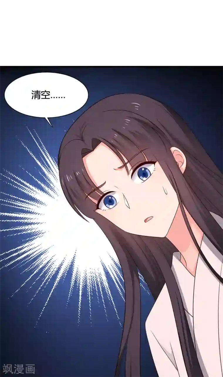农家娘子有喜了第65话 怀孕