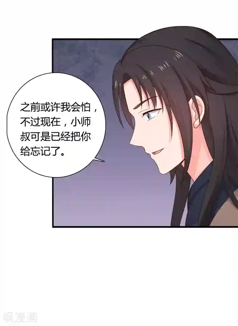 农家娘子有喜了第65话 怀孕