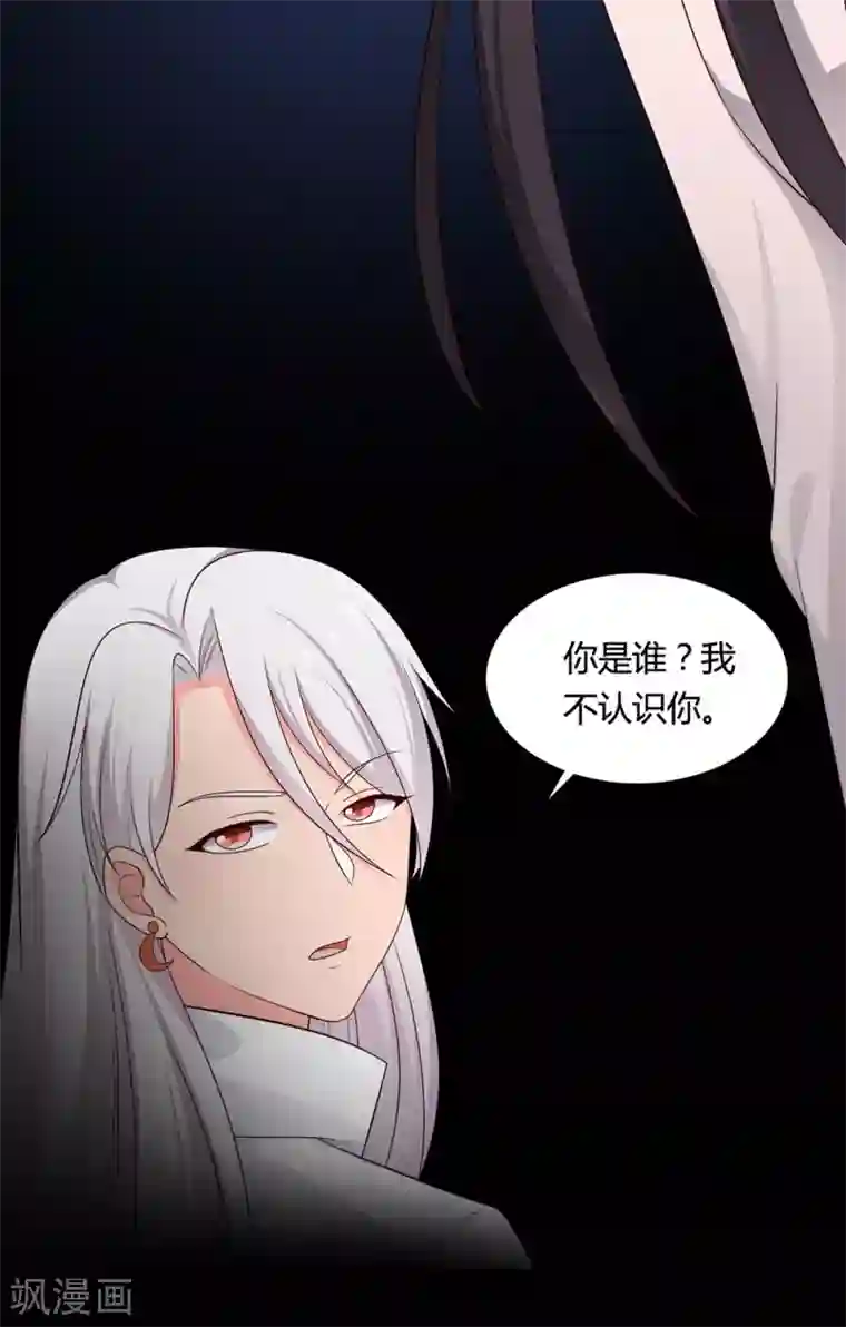 农家娘子有喜了第65话 怀孕