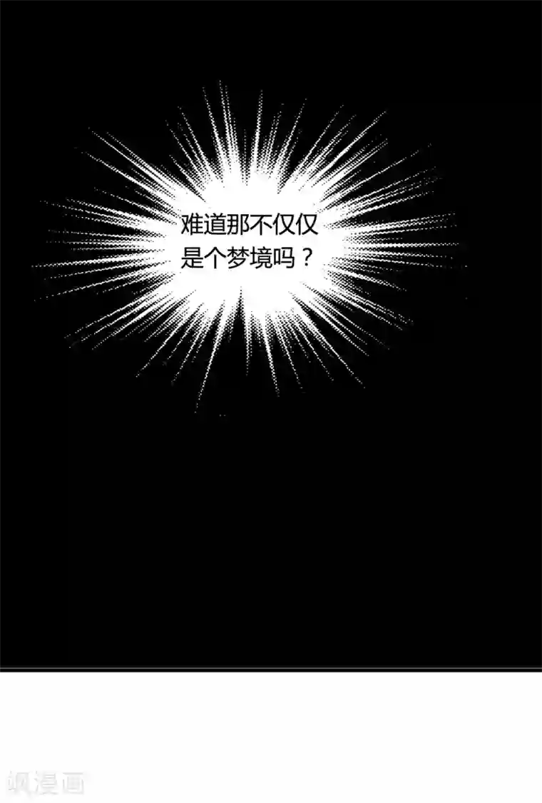 农家娘子有喜了第65话 怀孕