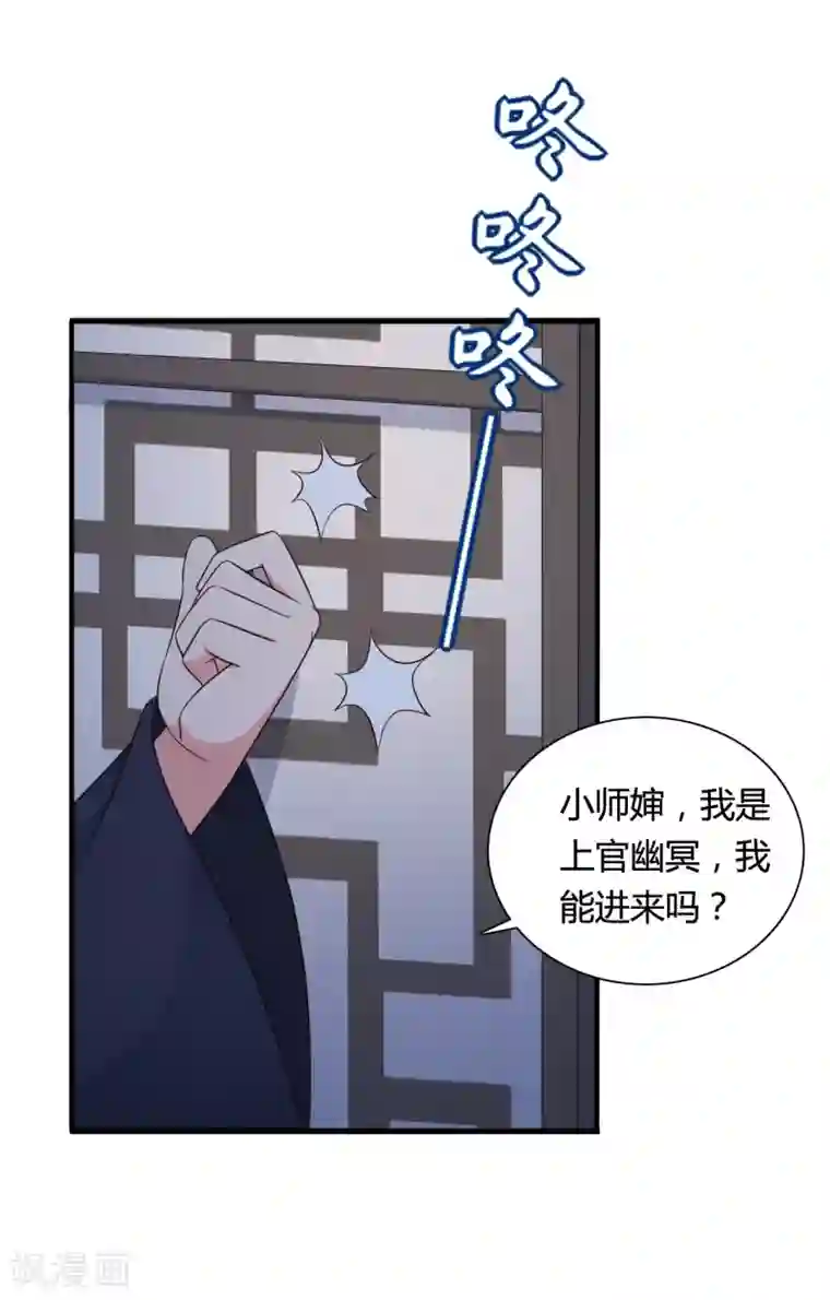 农家娘子有喜了第65话 怀孕