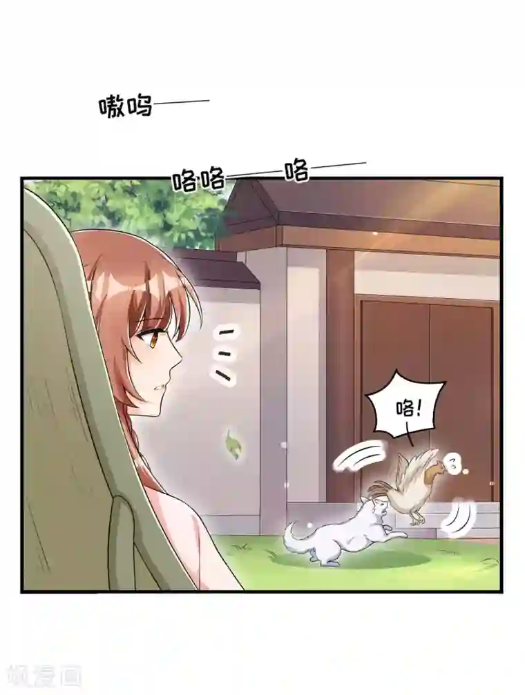 皇子夫君，我养你啊第47话 又不按套路出牌