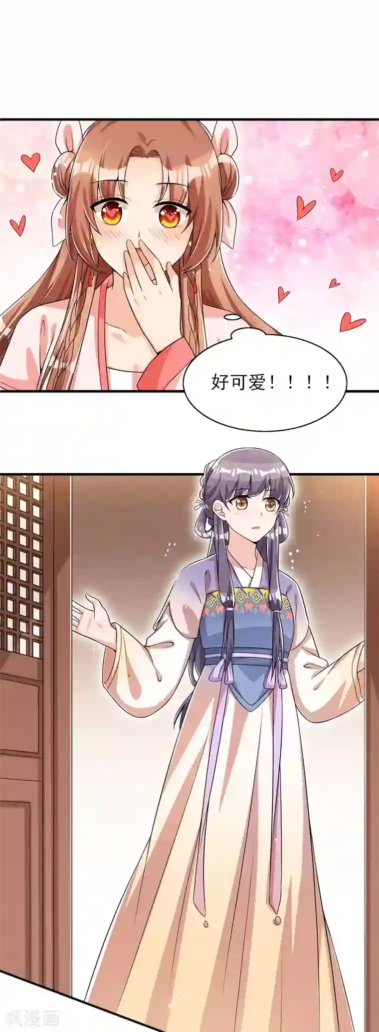 皇子夫君，我养你啊第48话 将军府的刺客