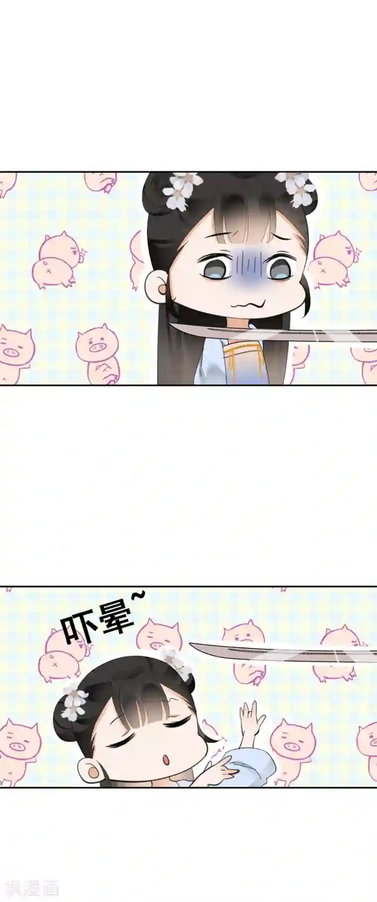 偃师妖后第17话 狗仗人势