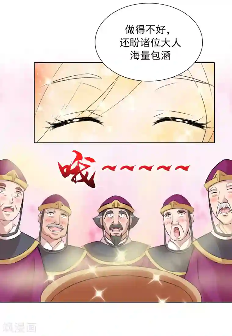 猎食王第44话 大佬总是最后登场