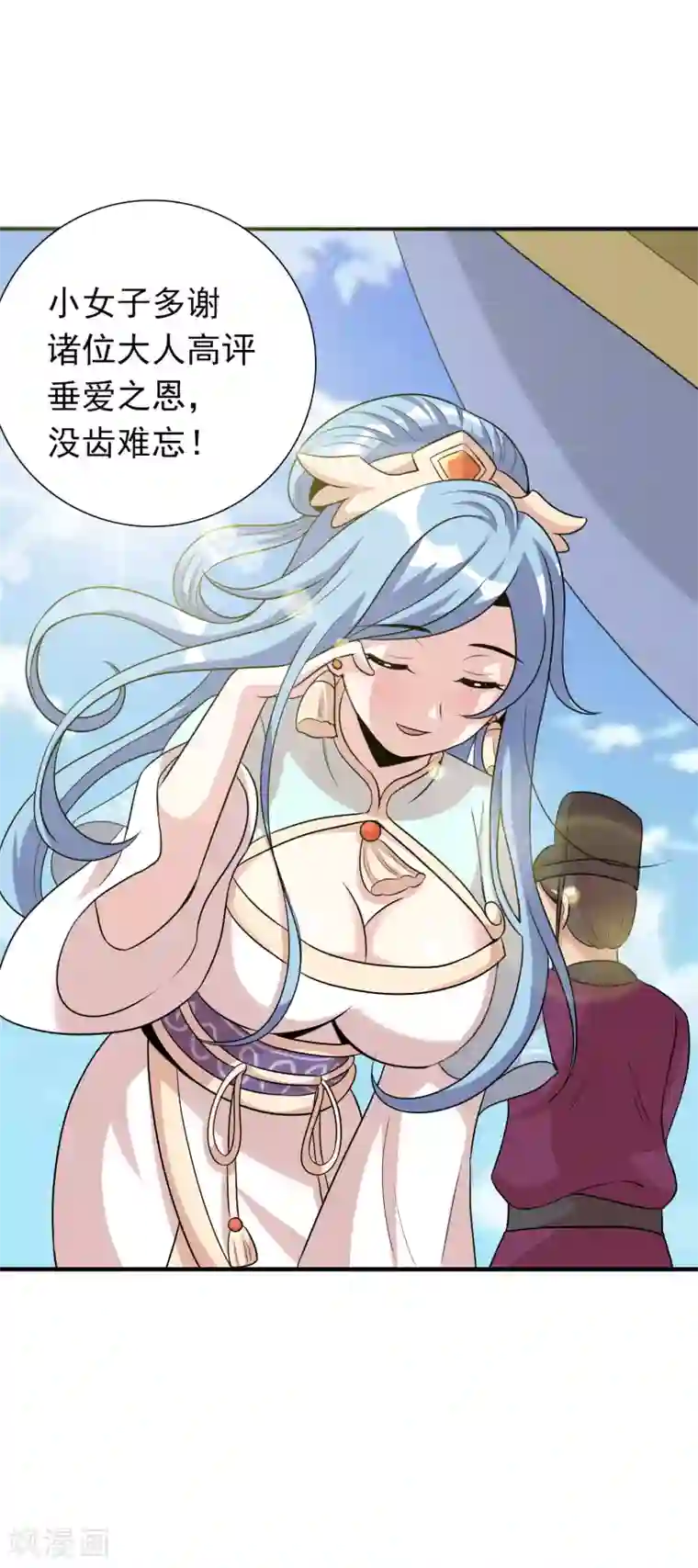 猎食王第44话 大佬总是最后登场